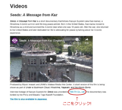 (Japanese American National Museum site)