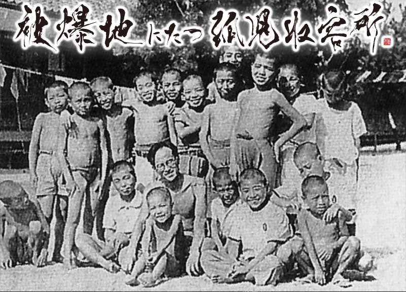 被爆地にたつ孤児収容所～2千人の父、上栗頼登～(2021年8月6日放送) 