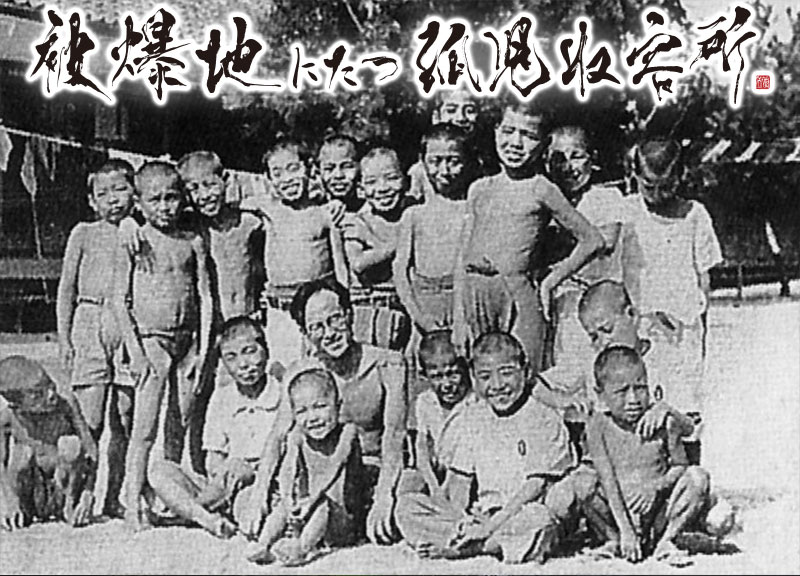 被爆地にたつ孤児収容所~2千人の父、上栗頼登~(2021年8月6日放送)