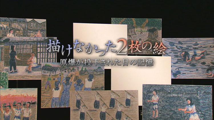 幹島丸の絵　額はくたびれていて　　1965. 11. 5 絵のみの発送です TSS報道特別番組「描けなかった2枚の絵」英語版2026年5月18日から世界