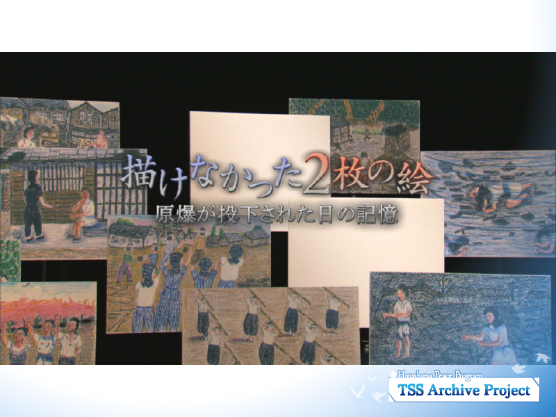幹島丸の絵　額はくたびれていて　　1965. 11. 5 絵のみの発送です TSS報道特別番組「描けなかった2枚の絵」英語版2026年5月18日から世界