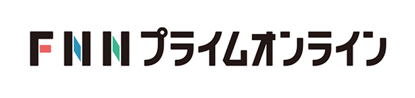 衆議院選2024｜特集｜FNNプライムオンライン