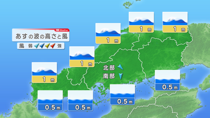 宗像 沖ノ島 天気 予報 と 波 の 高 さ